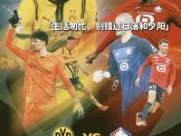 乐鱼体育平台-多特蒙德今年夏天不会再有上亿的投资了