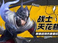 乐鱼体育官方网站-金鹰特攻在今日英雄联盟比赛中表现亮眼，神级操作拯救比赛，操作拉满