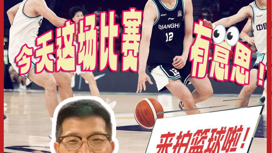 包含上海男篮官方晒视频：上海青年联队，寸头军团从头开始全力以赴的词条