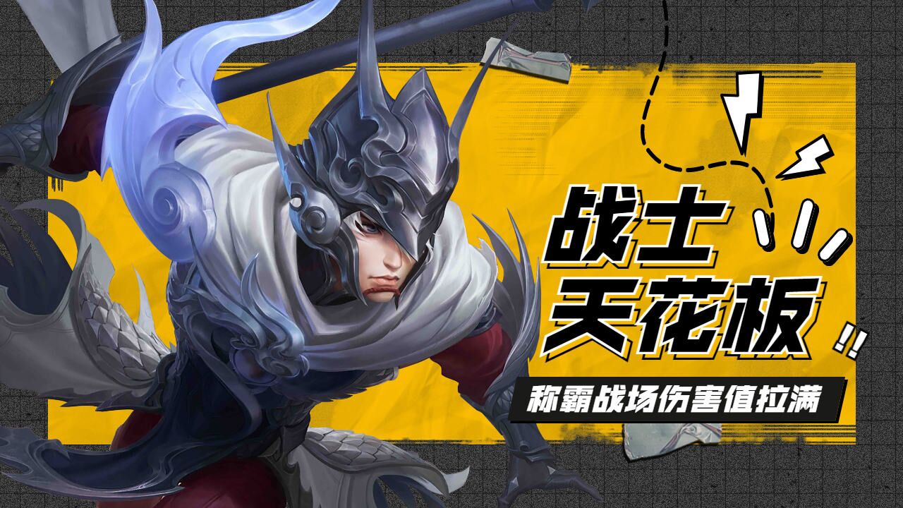金鹰特攻在今日英雄联盟比赛中表现亮眼，神级操作拯救比赛，操作拉满