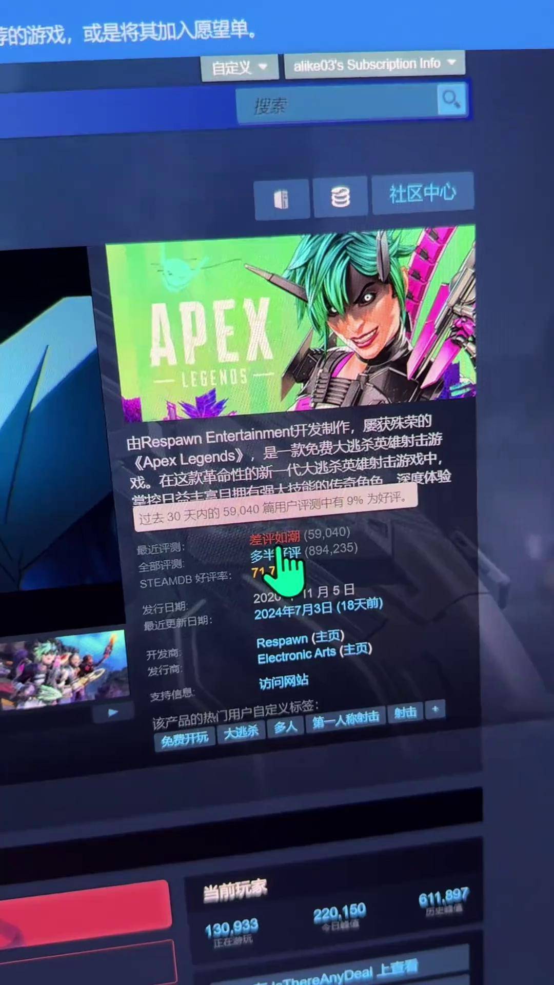 包含Apex英雄现场爆点不断，曙光先锋率先晋级，统治赛场毫无争议的词条