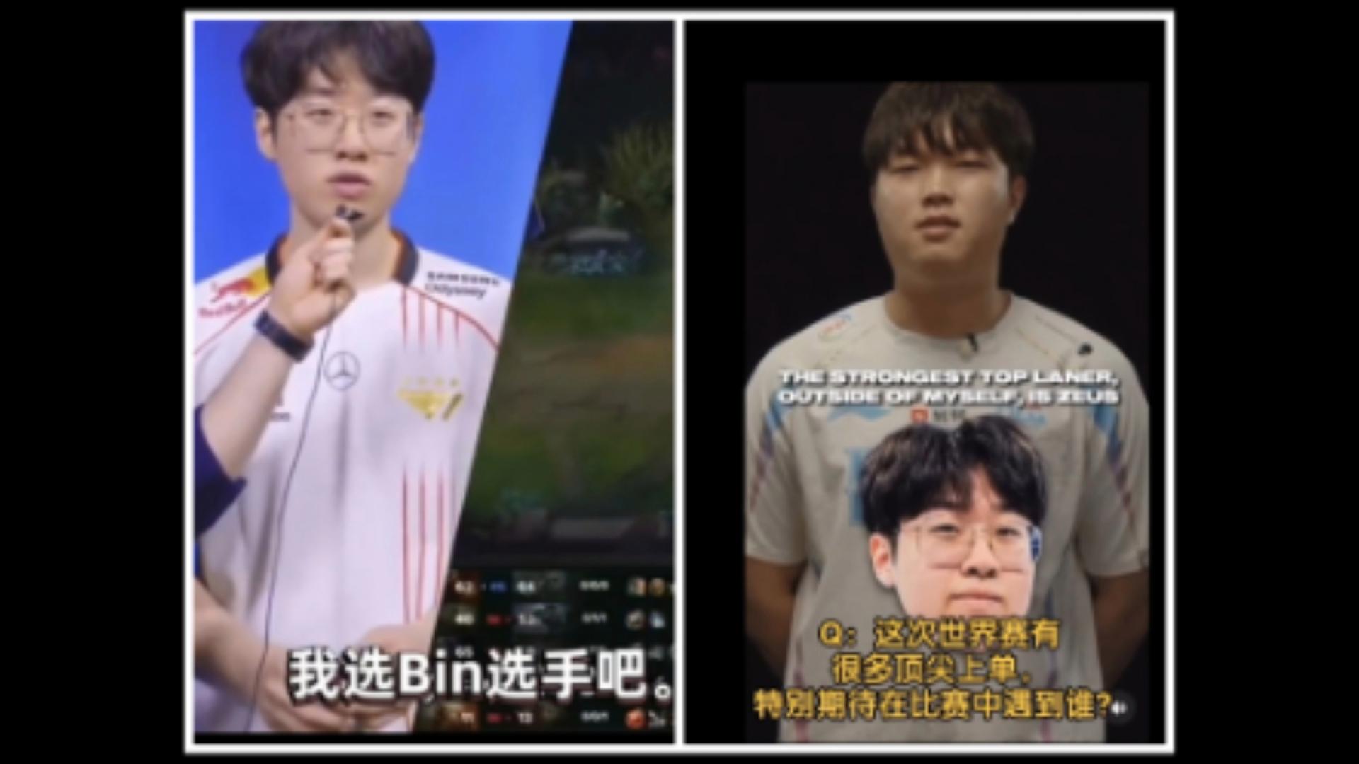 Zeus：因未进MSI受到的期待可能较小，但我们会努力夺冠的