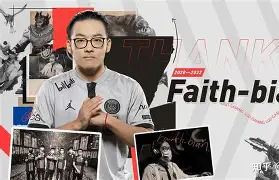 GAM发文：Emo重返首发阵容，敬请期待与CFO的生死对决