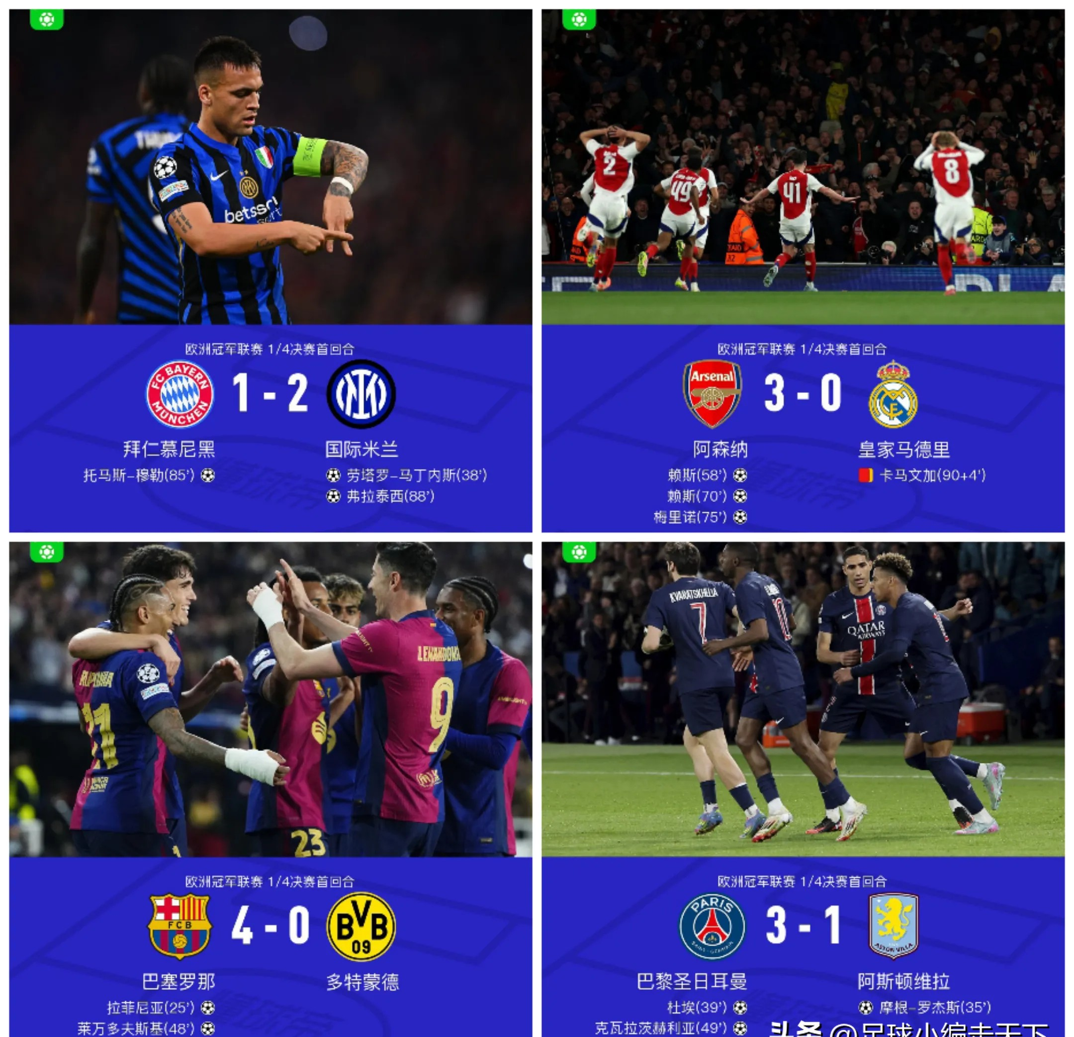 硬气？巴黎9打11仍掀翻拜仁！已向3豪门复仇，淘